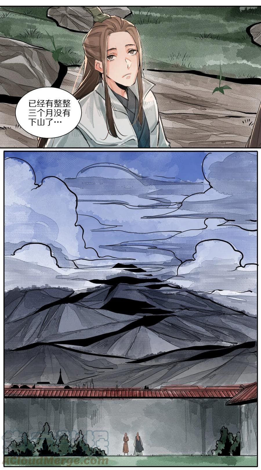 44 三月之月