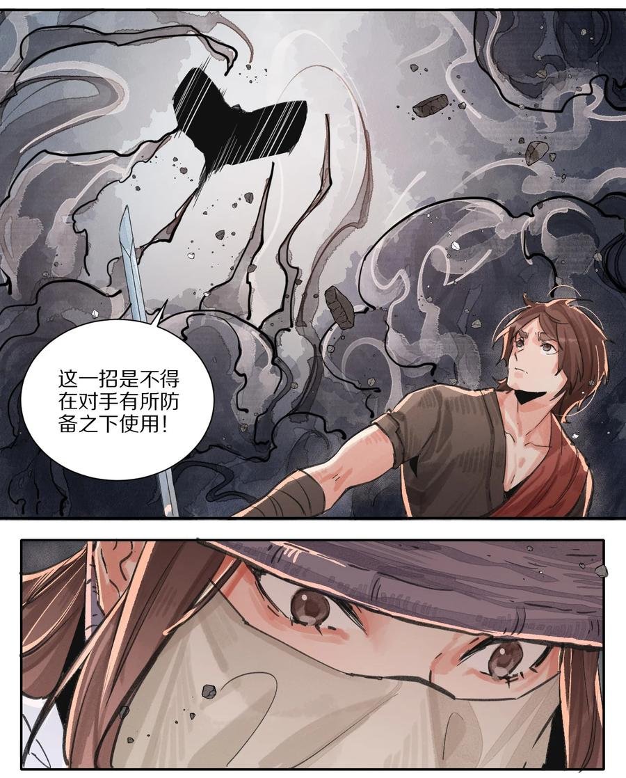 44 三月之月