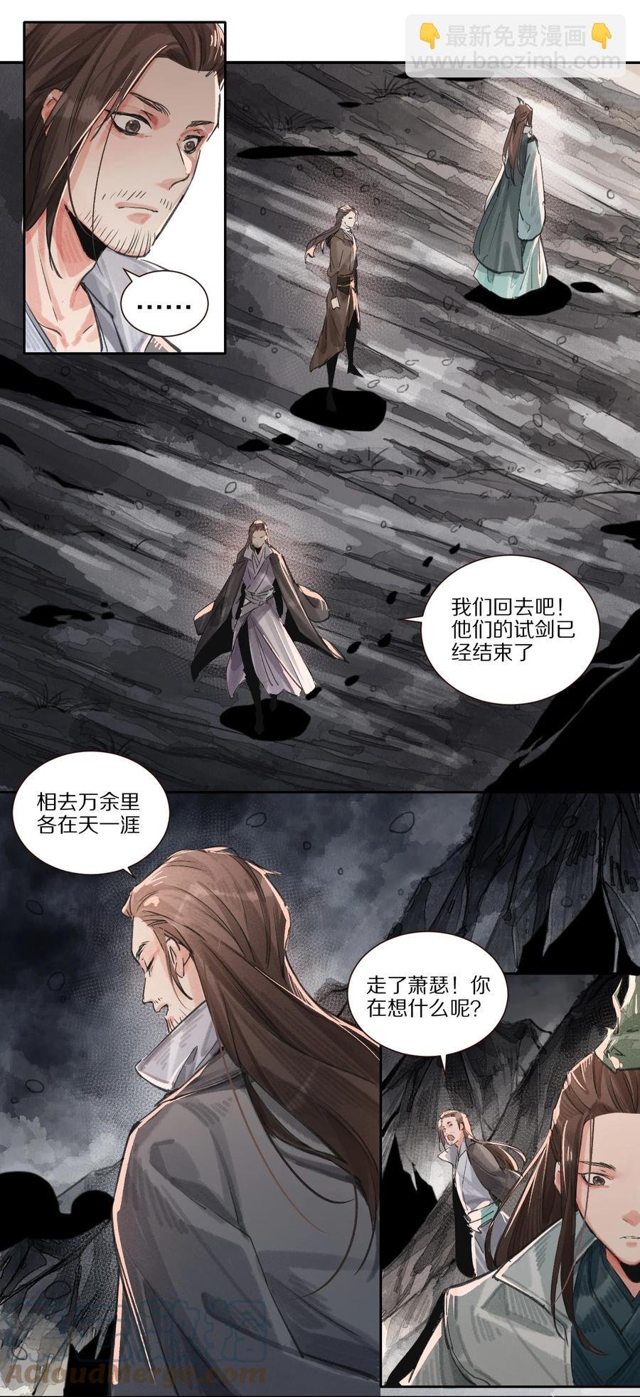 46 天启旧事录