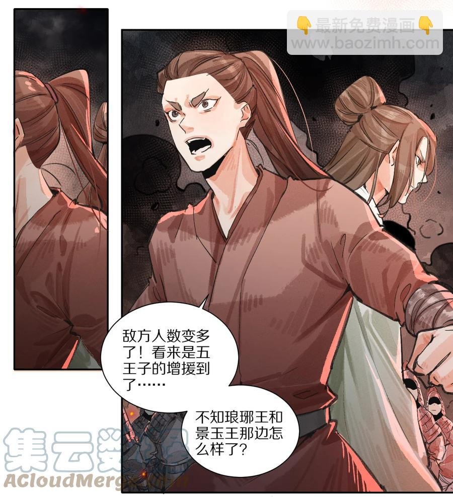 47 八王之乱