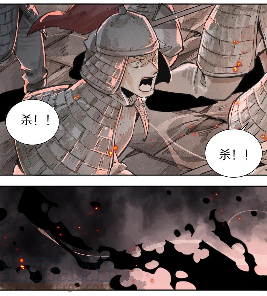 47 八王之乱