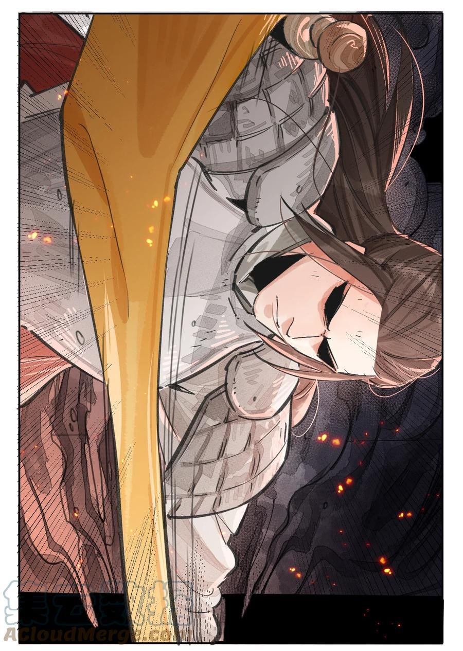 47 八王之乱