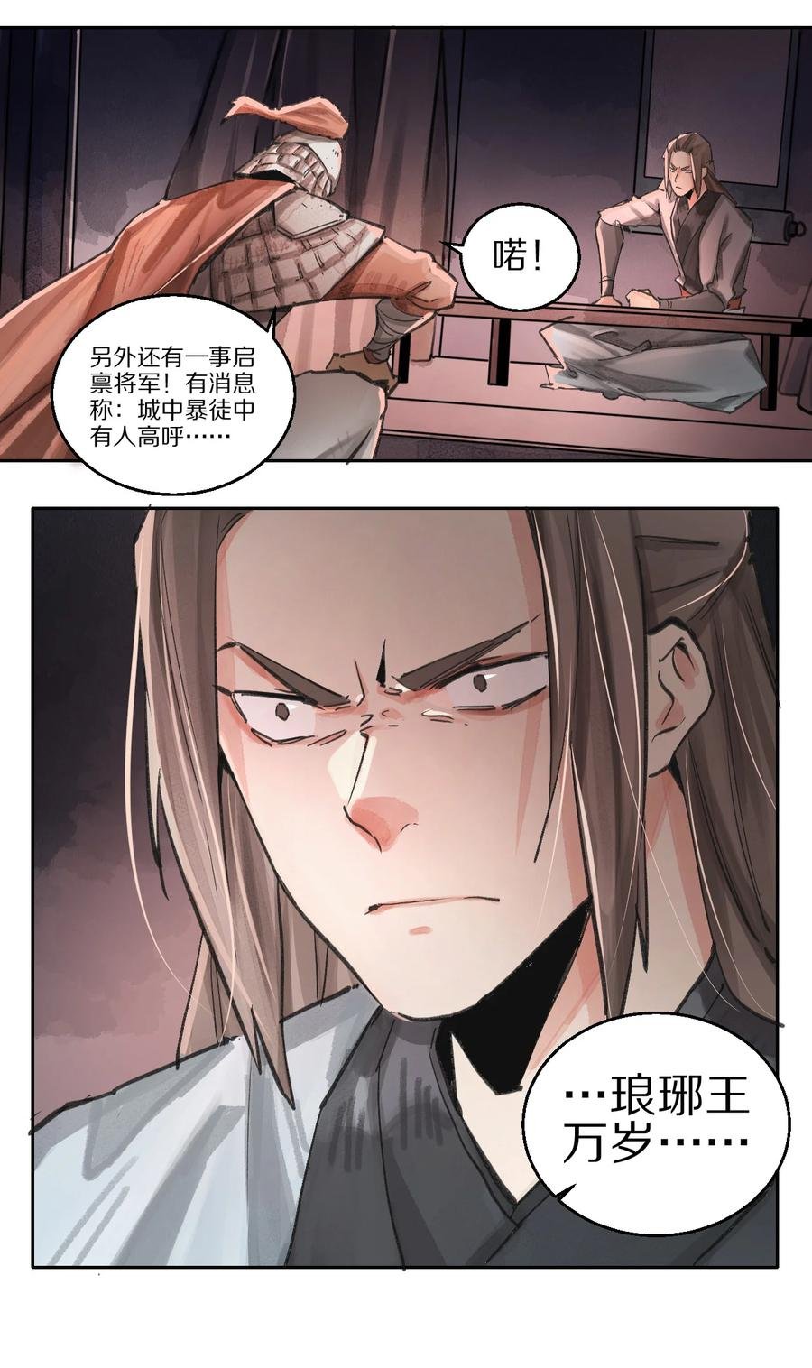 48 青龙