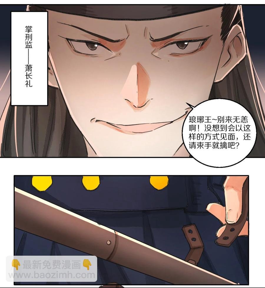 48 青龙