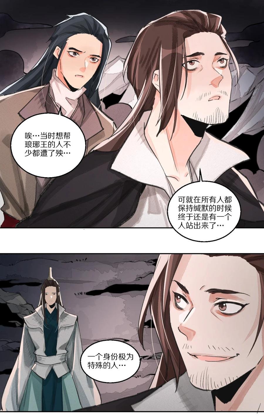 48 青龙