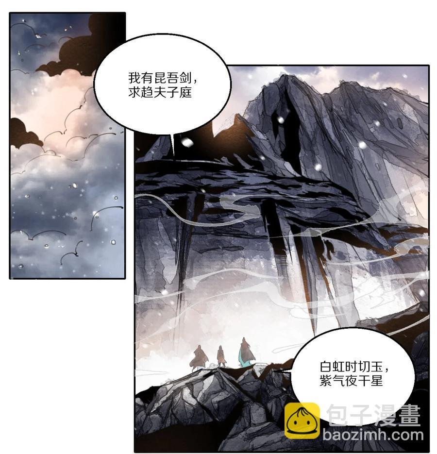 48 青龙