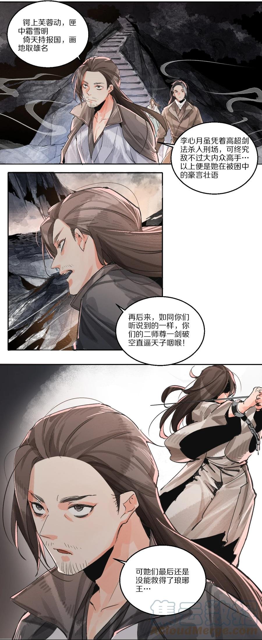 48 青龙