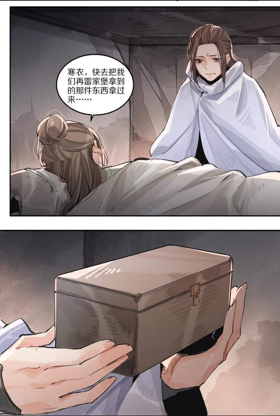 48 青龙