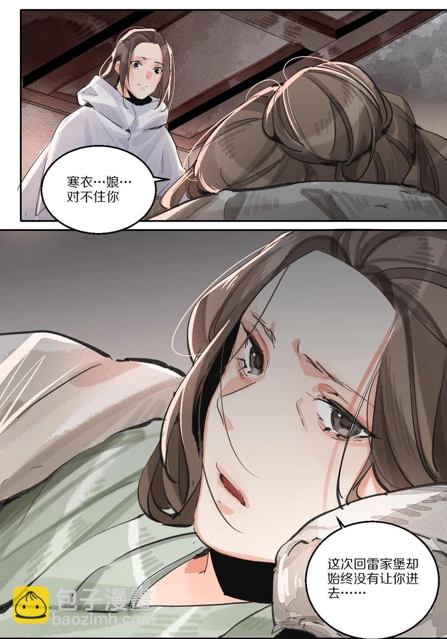 48 青龙