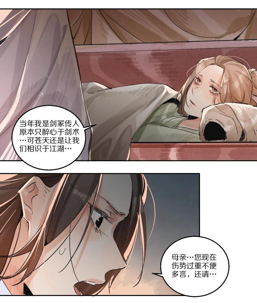 48 青龙