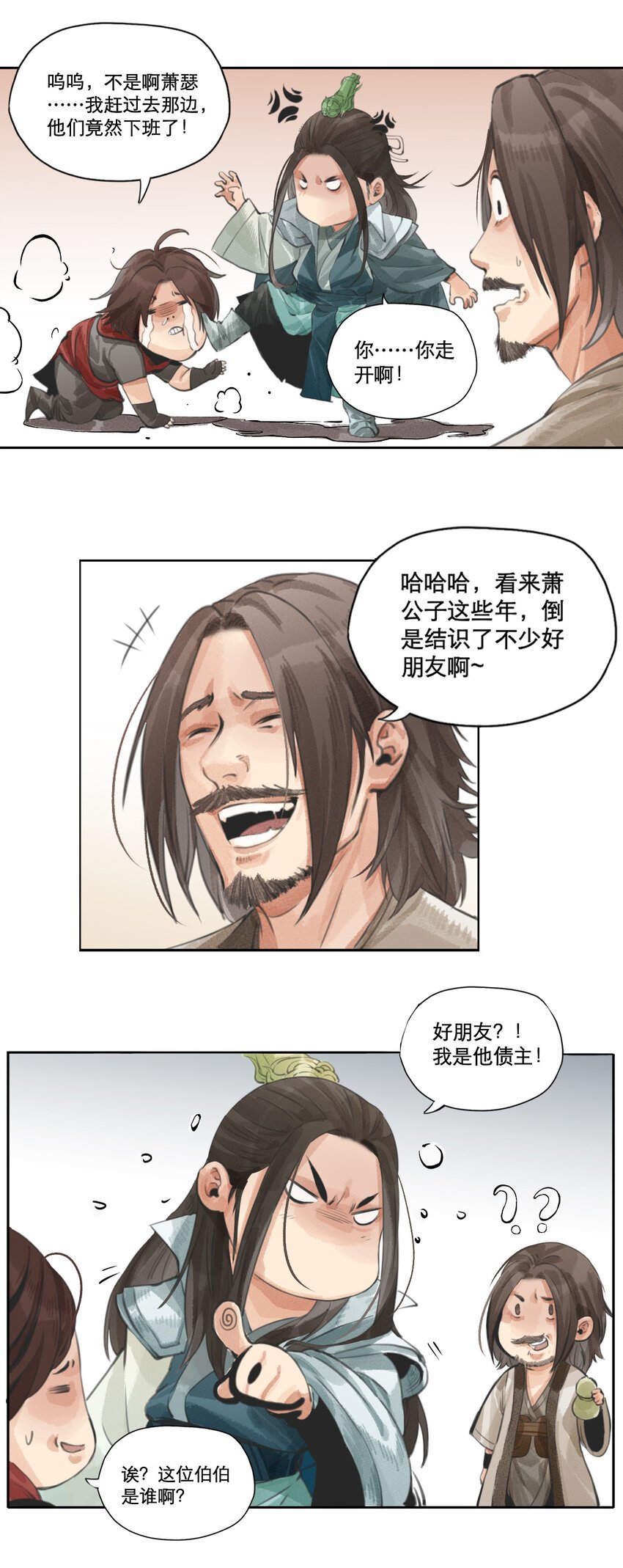 004 有酒十二盏