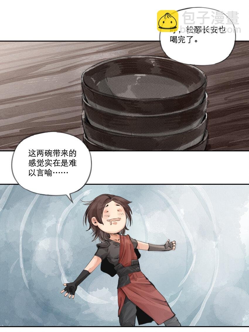 004 有酒十二盏
