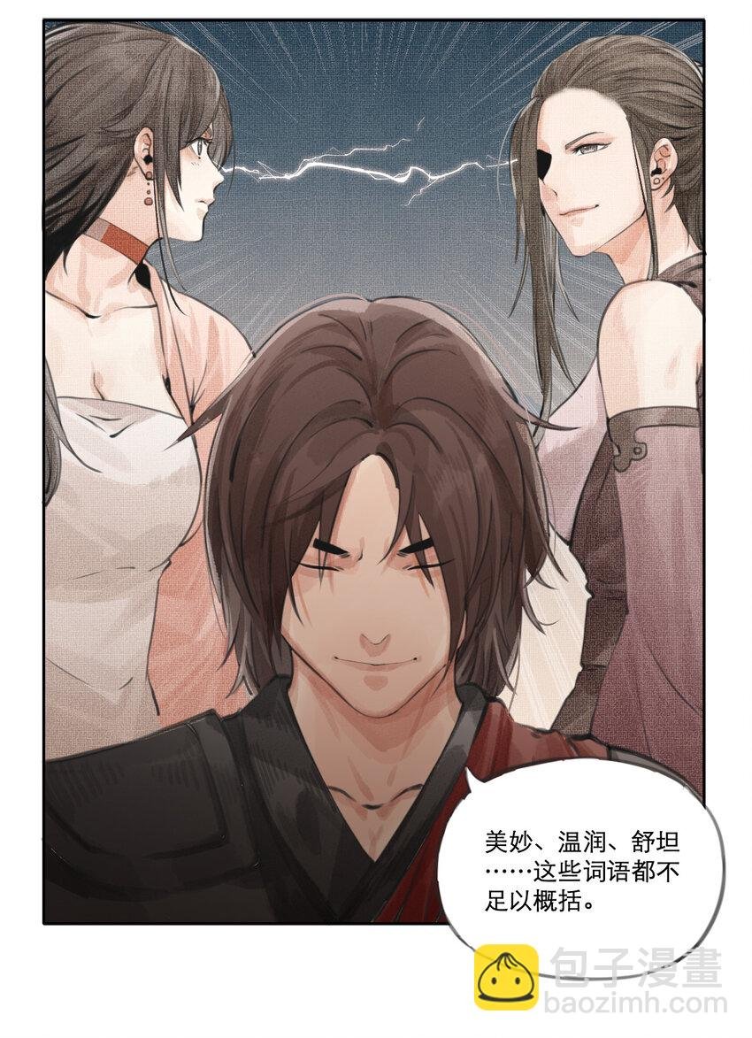 004 有酒十二盏