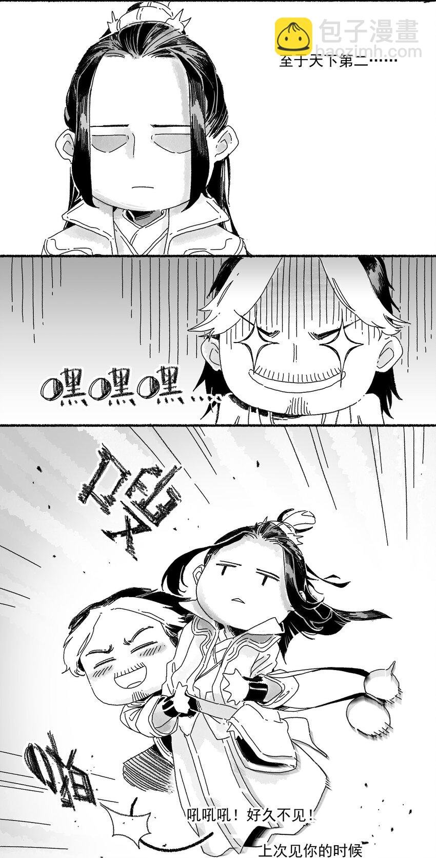 007 赌鬼