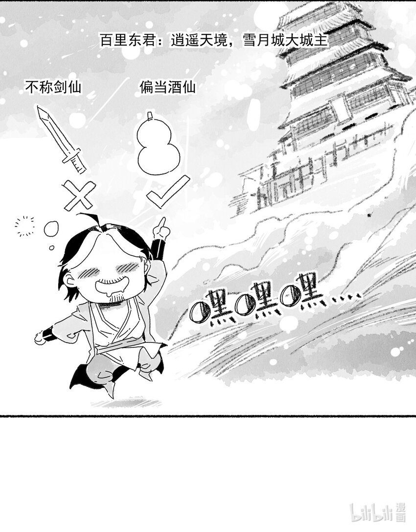 007 赌鬼
