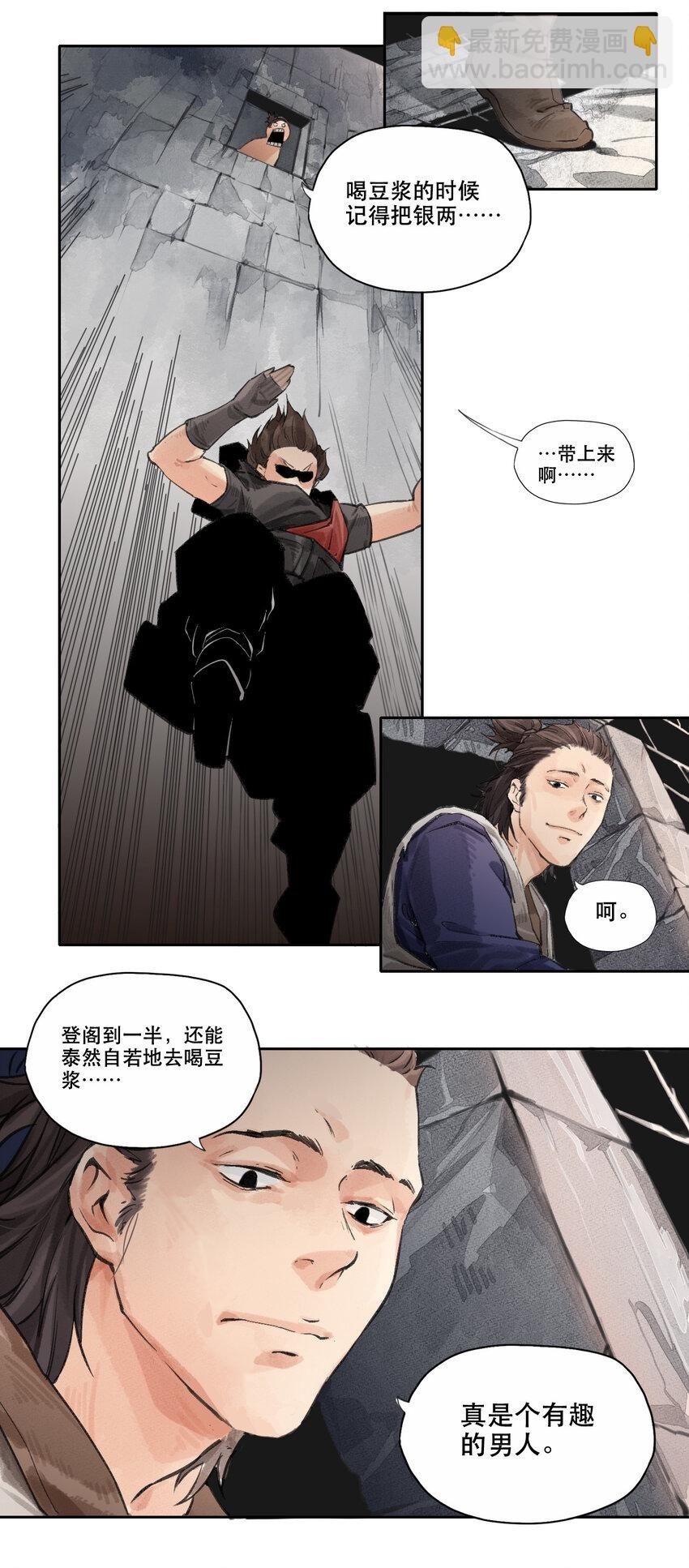008 机关