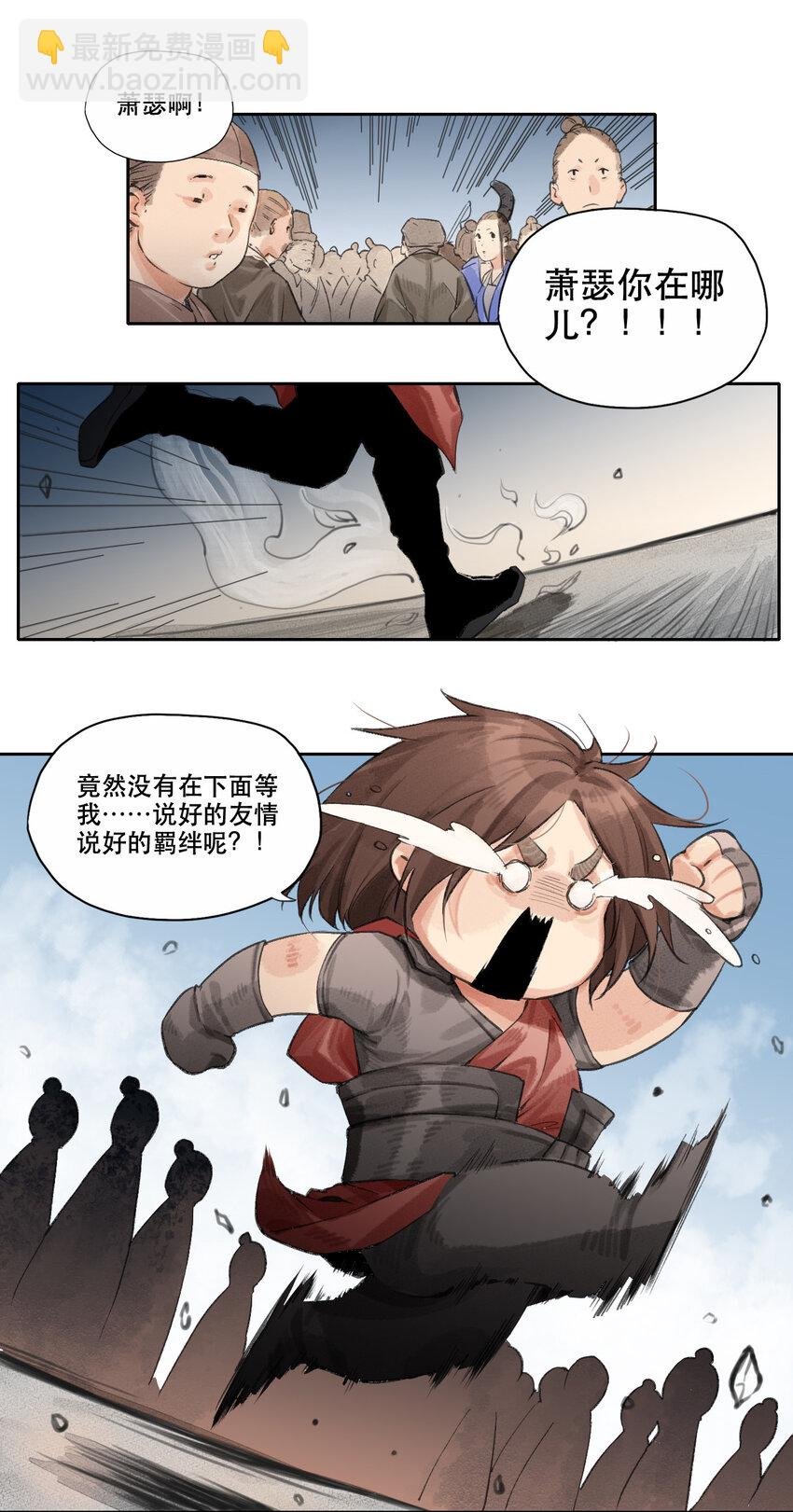 008 机关