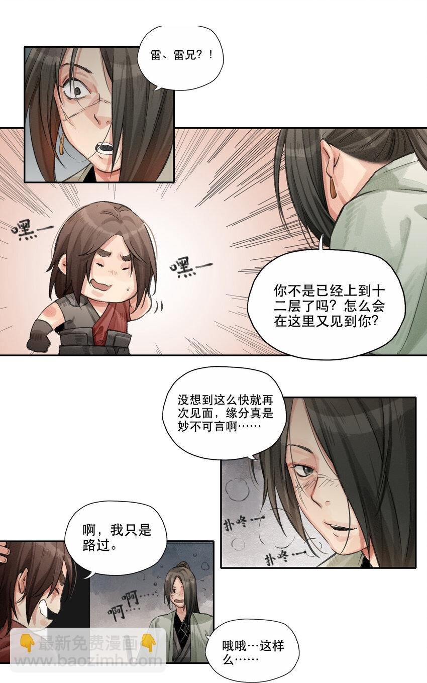 008 机关