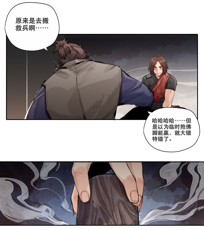 008 机关