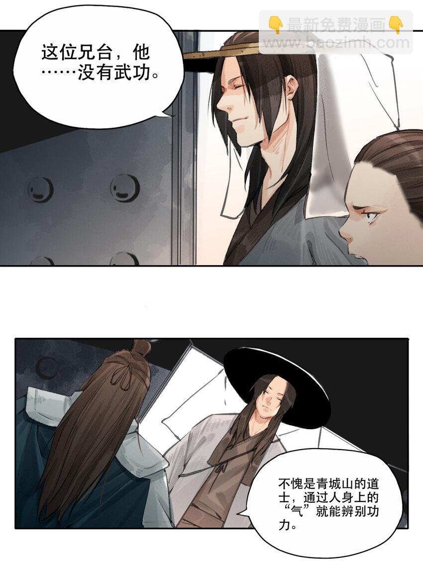 008 机关