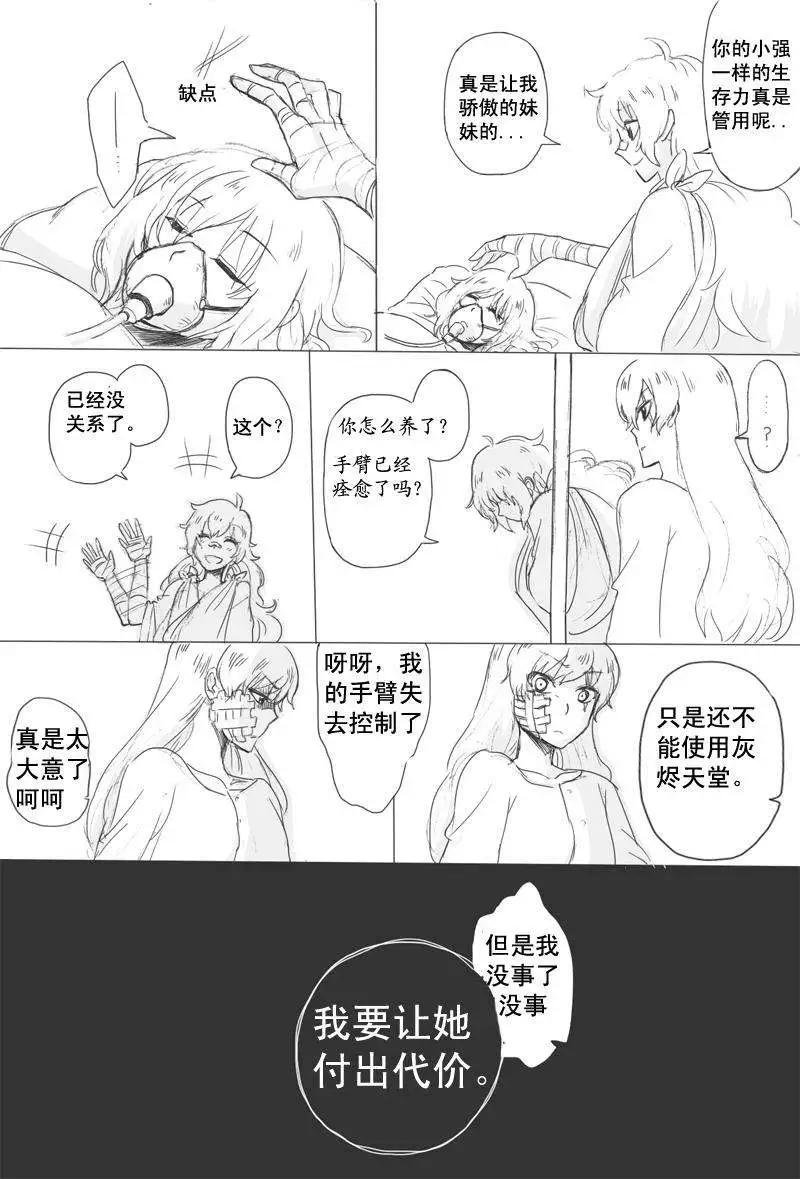 第03-04回