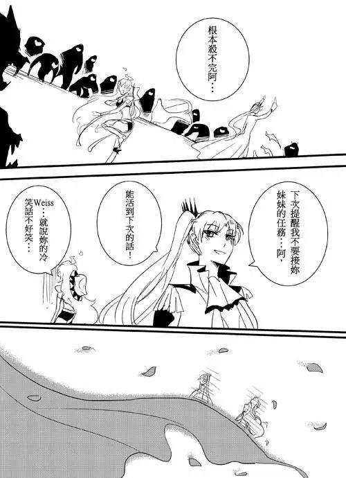 第16回
