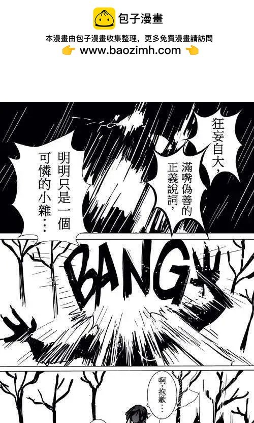 第20回