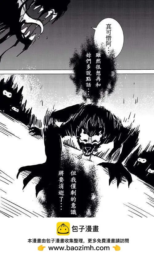 第20回