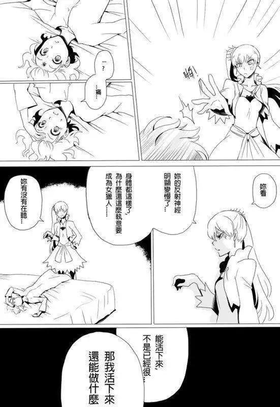序章04
