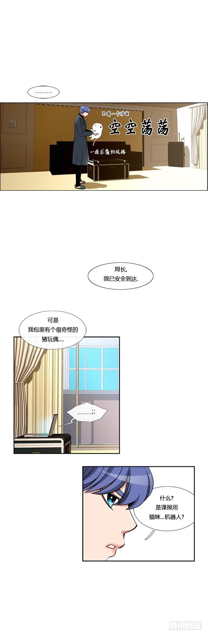 第一话