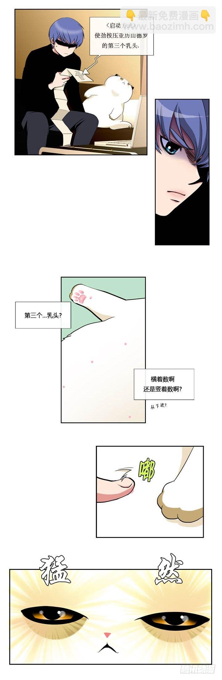 第一话