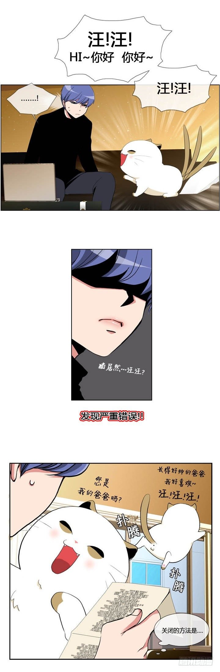 第一话