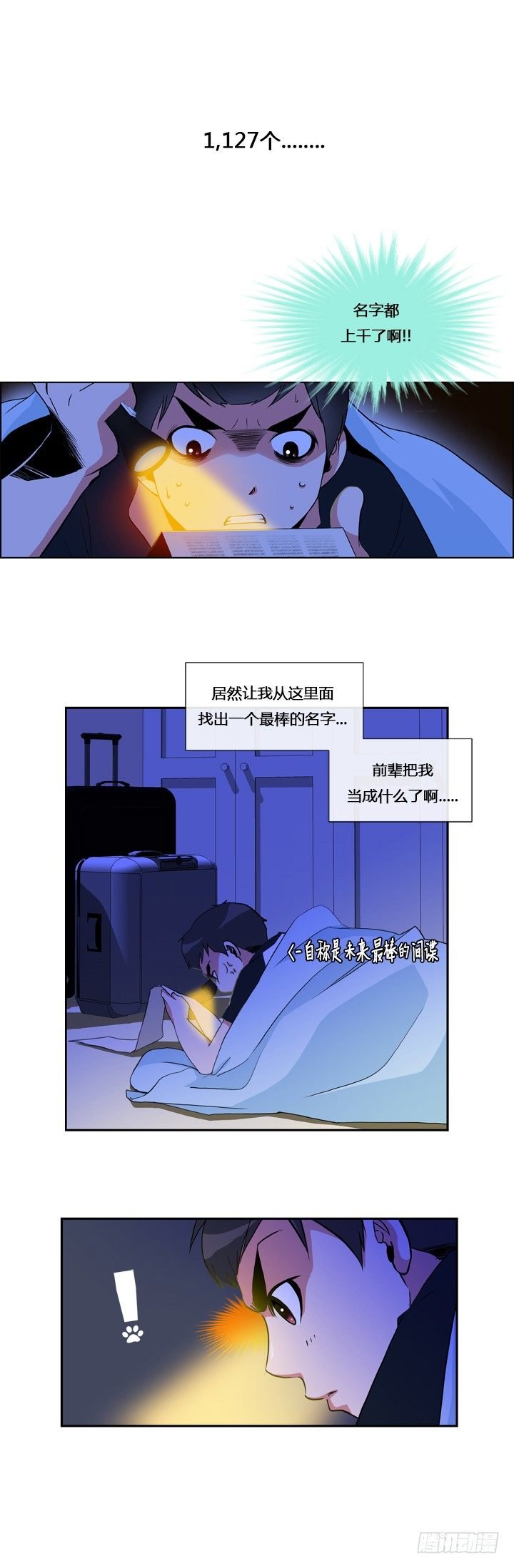 第十章