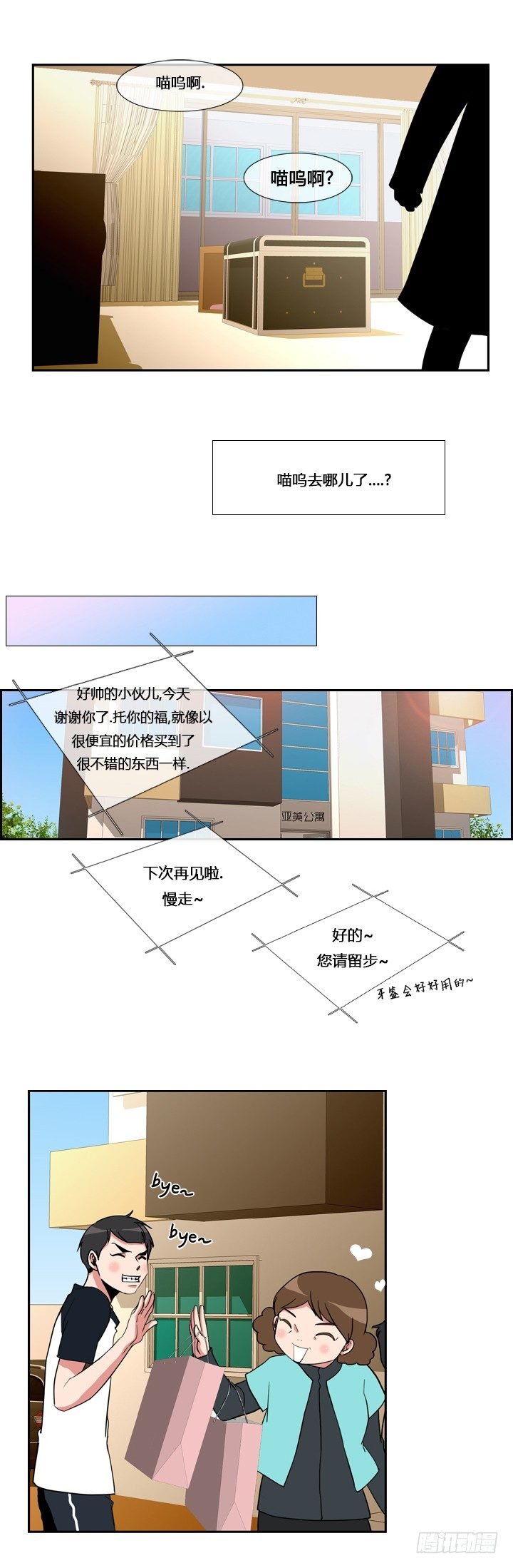 第十章