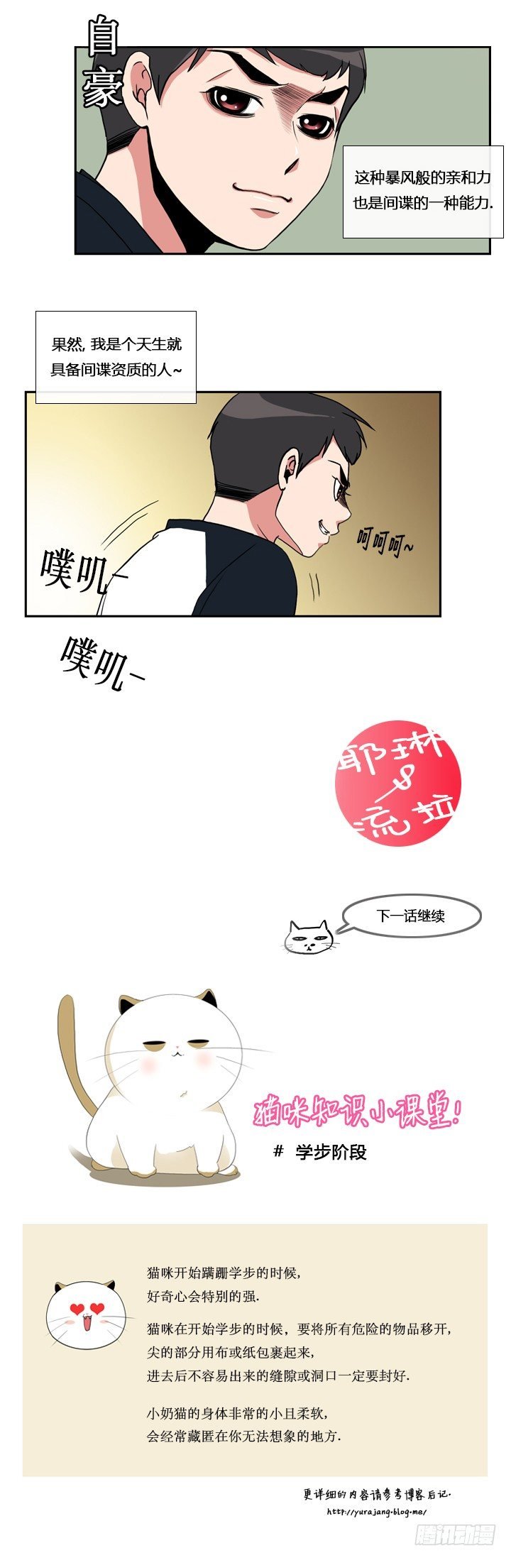 第十章