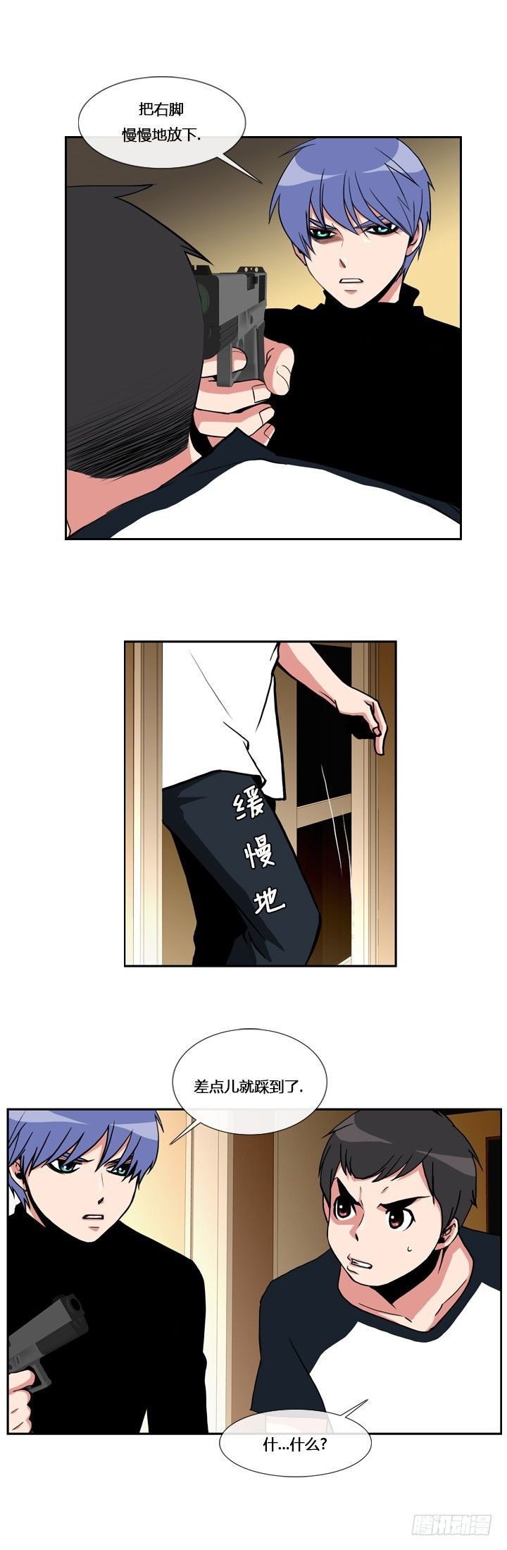 第十一章
