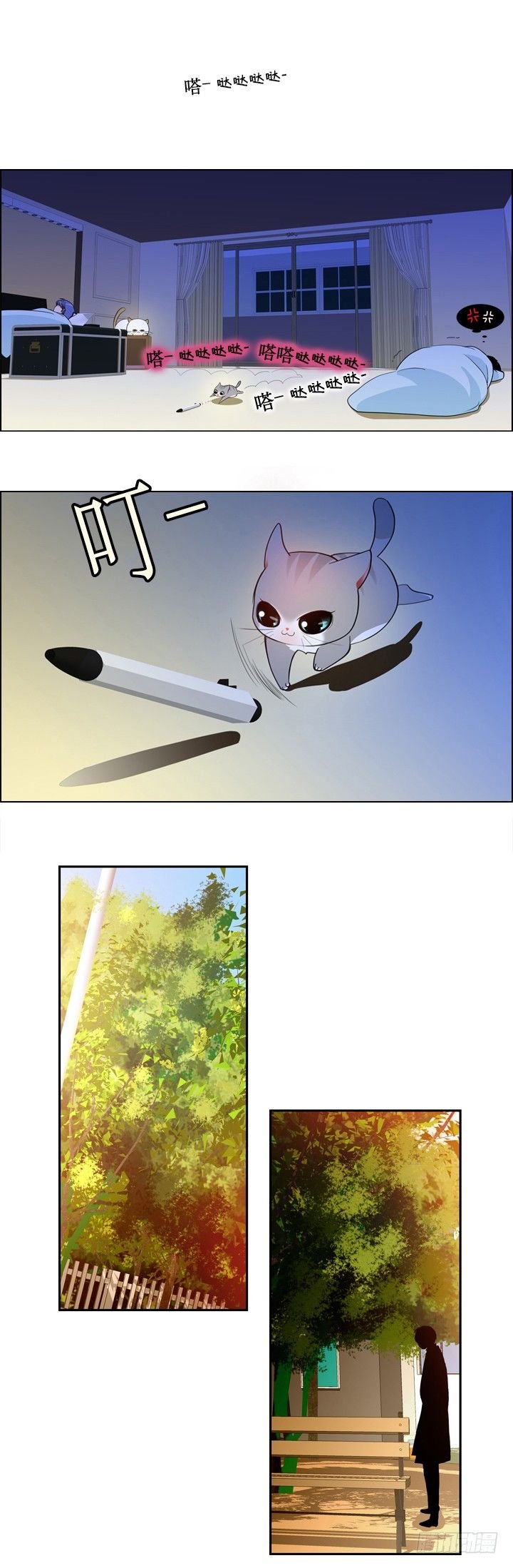 第十二章