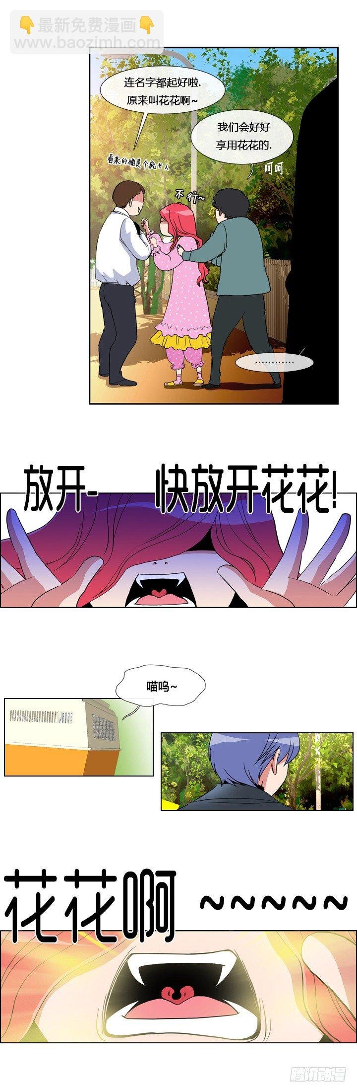 第十二章