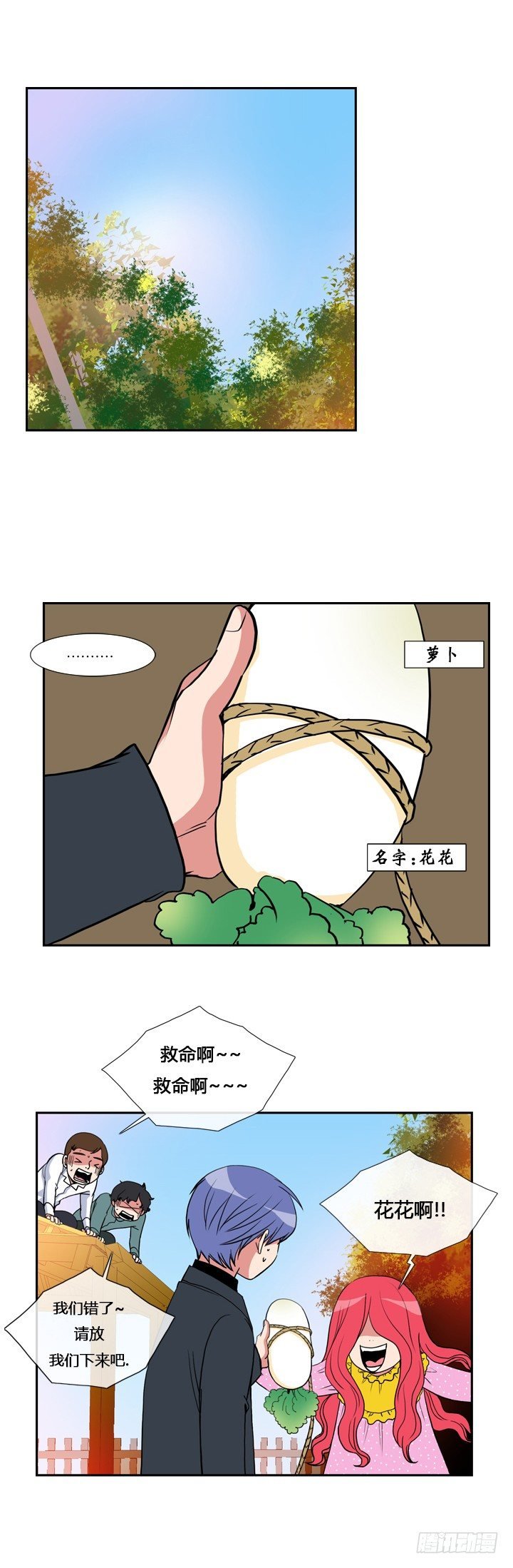 第十二章