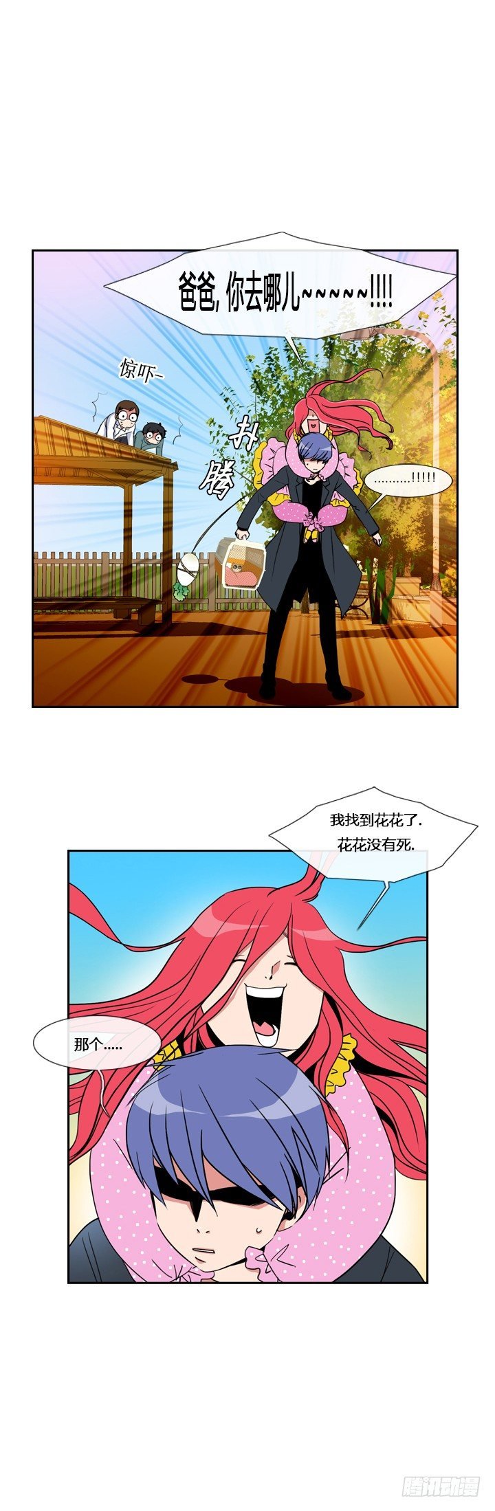第十二章