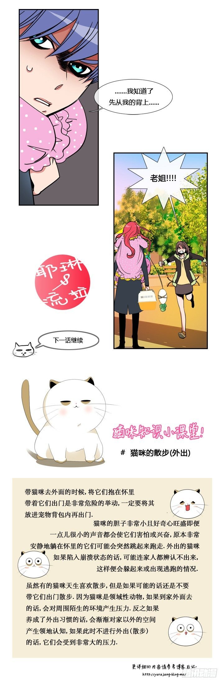 第十二章