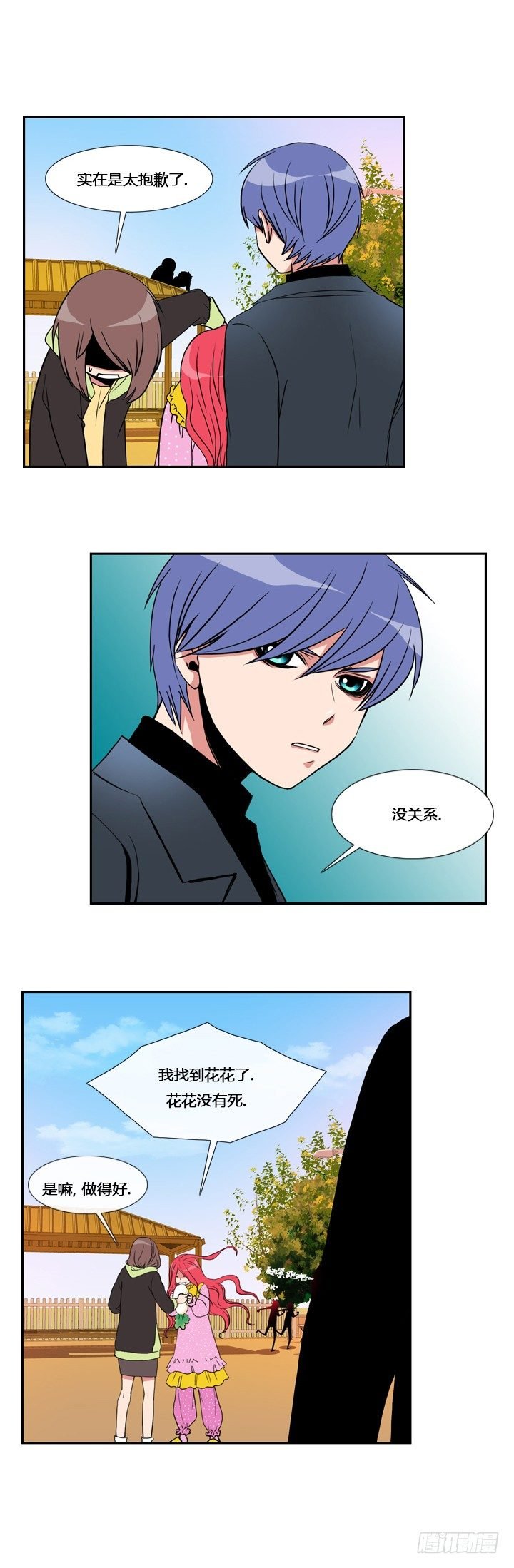 第十三章