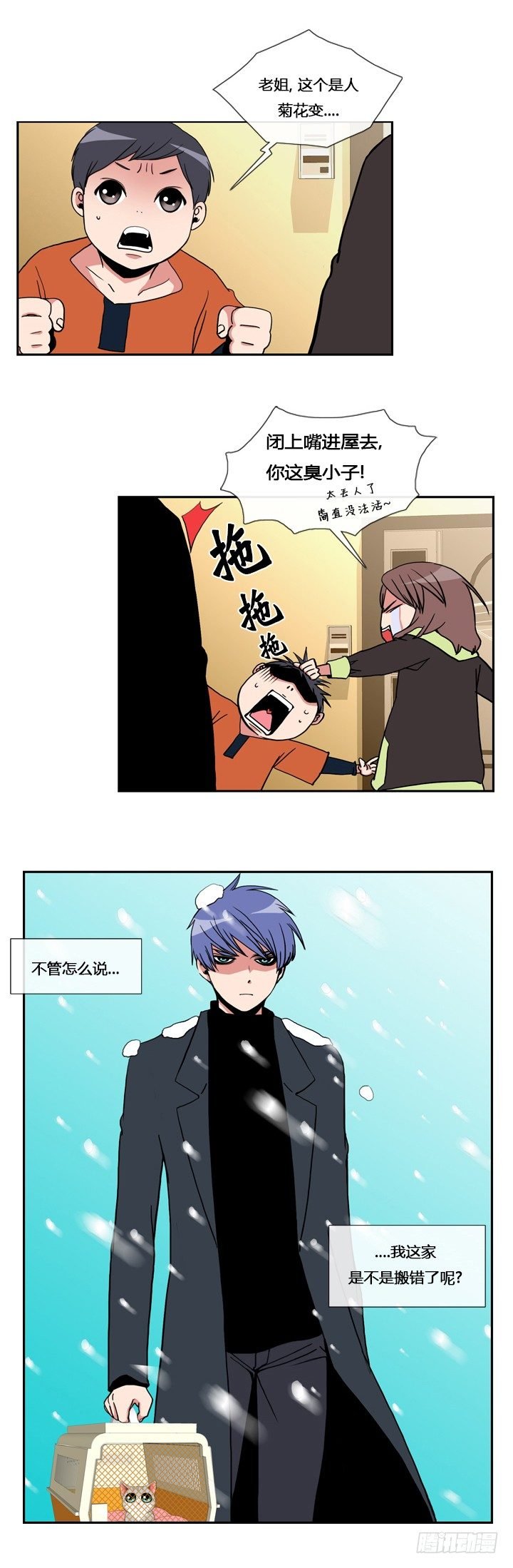 第十三章