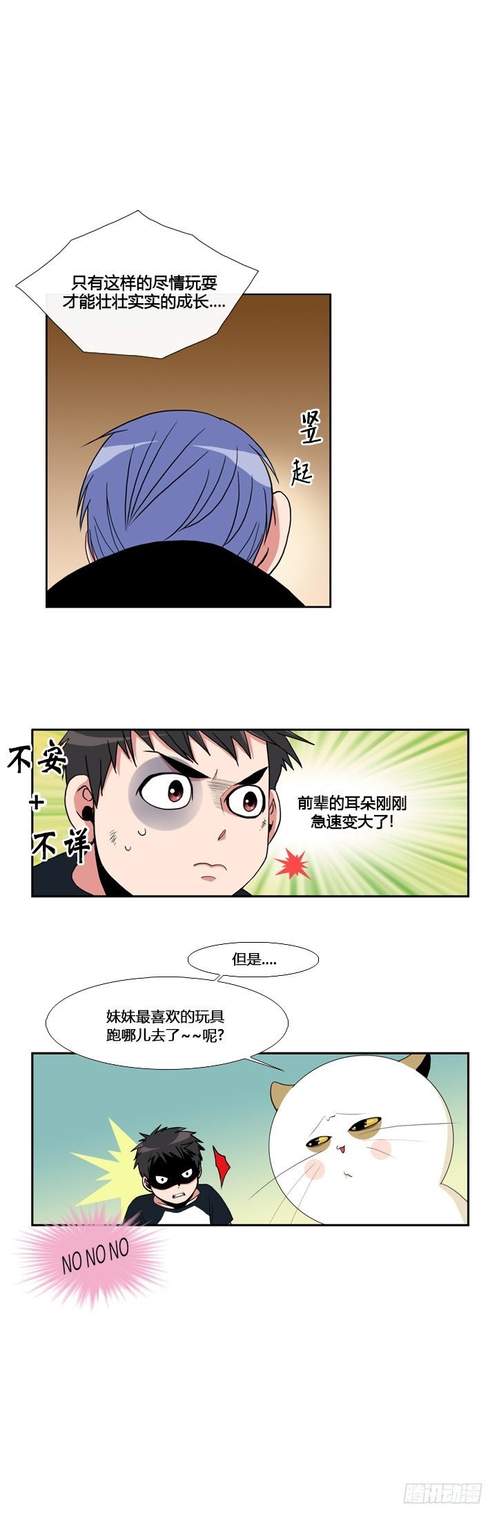 第十四章