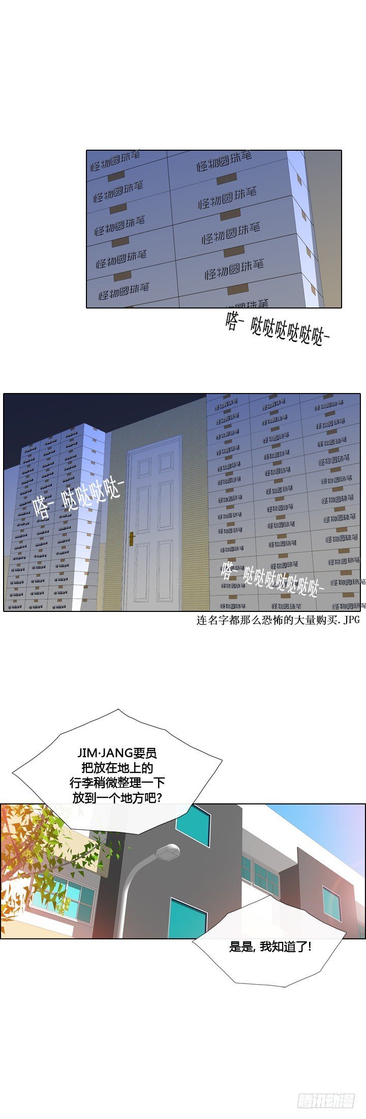 第十四章