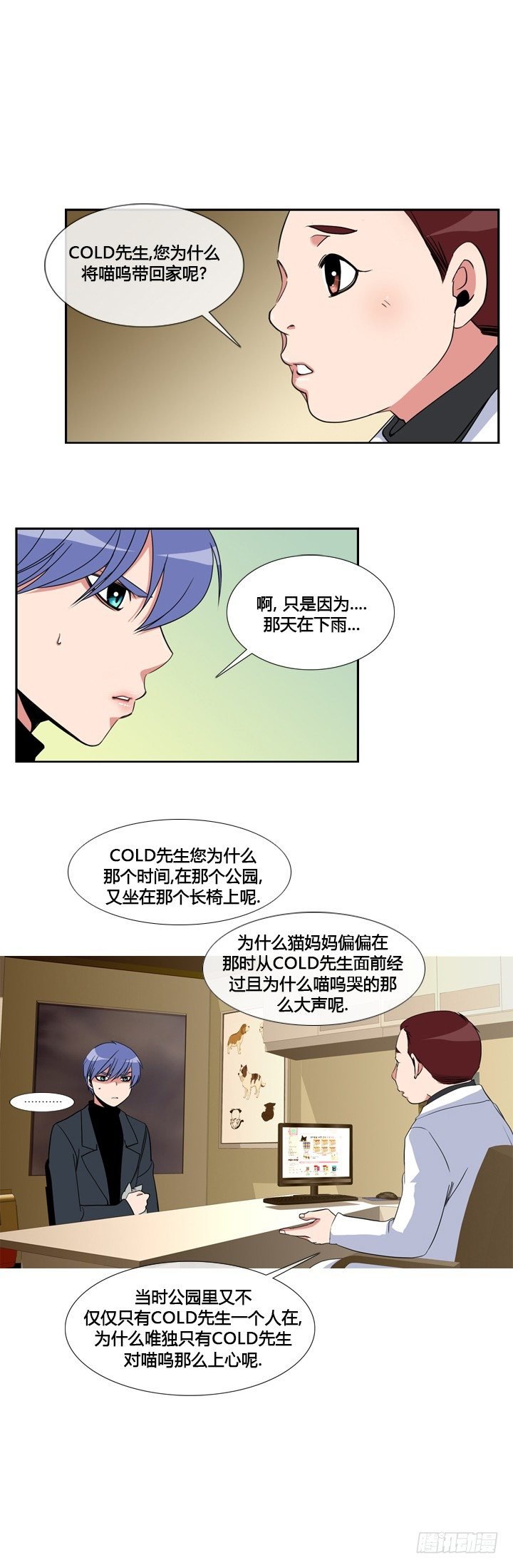 第十五章