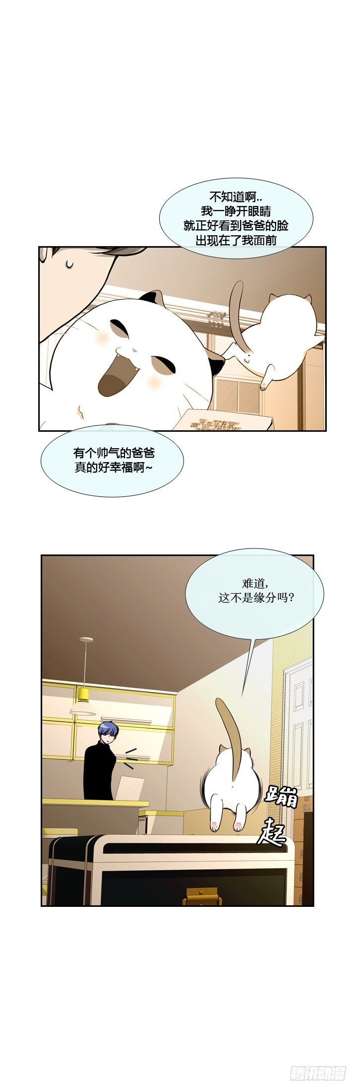 第十六话