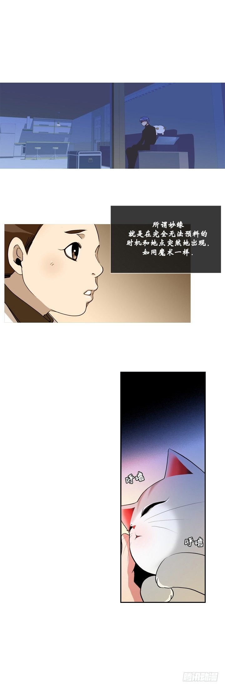 第十六话