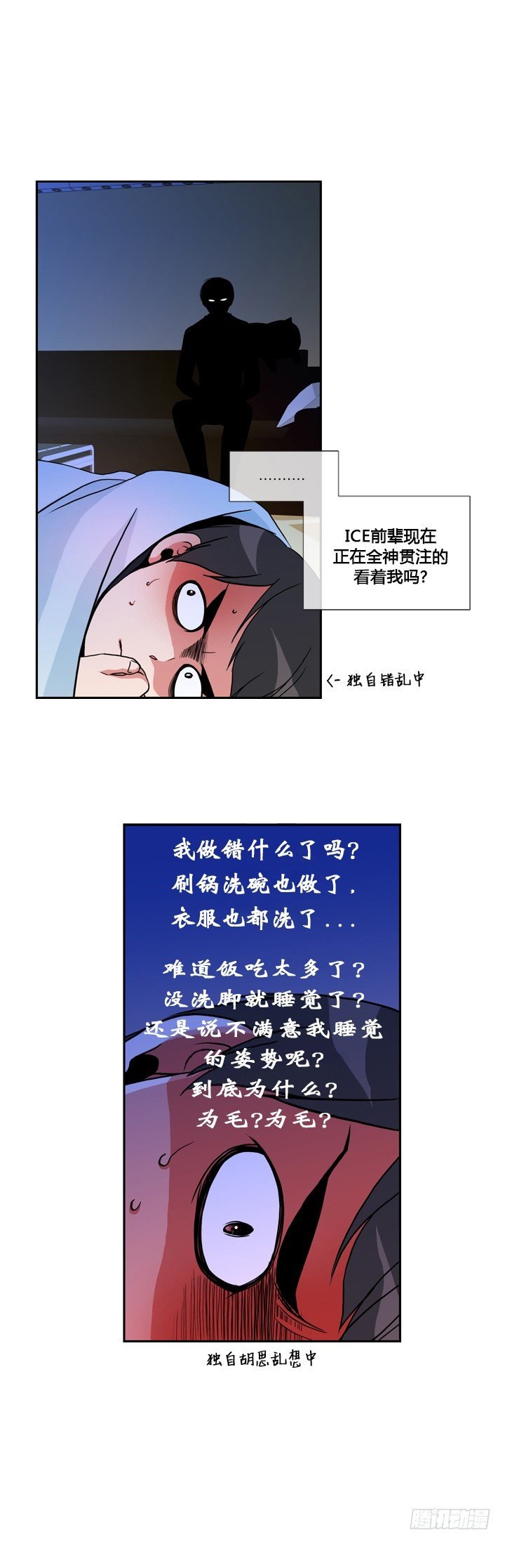 第十六话