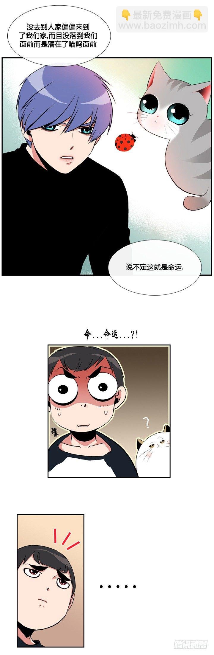 第十七话